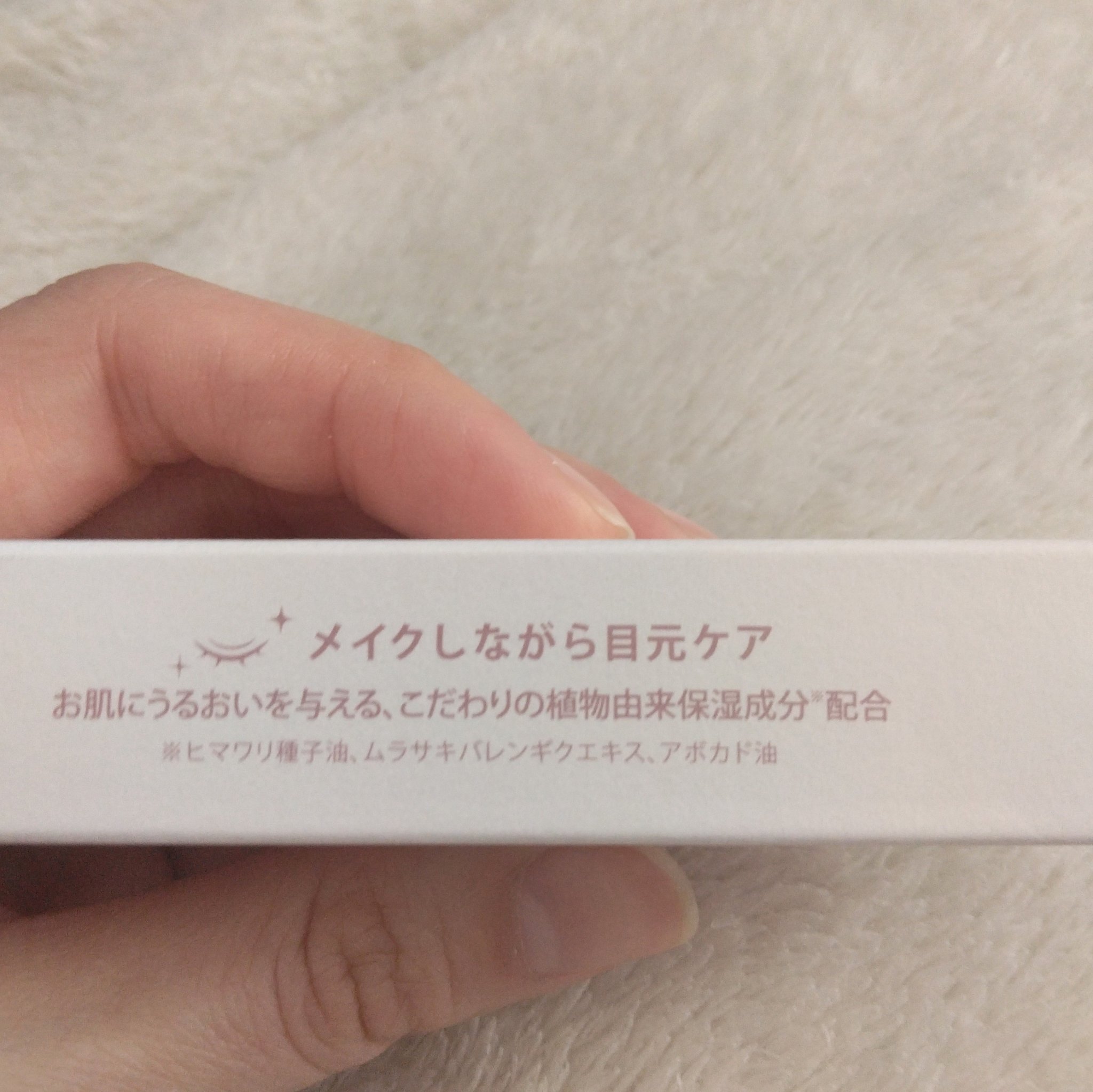 ステラグリッターライナー/MilleFée/グリッターを使ったクチコミ（2枚目）