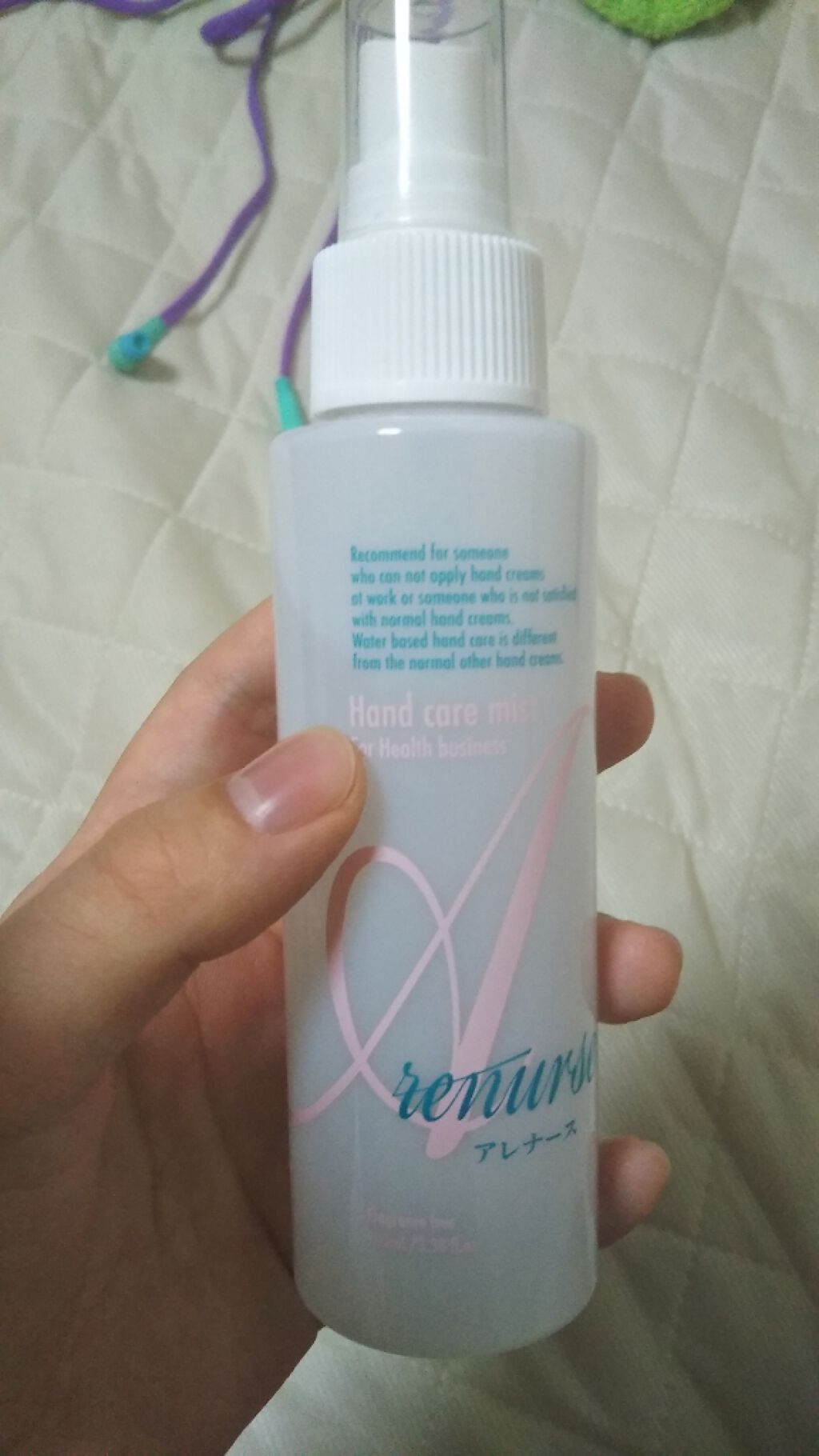 アレナースハンドウォーター/アレナース/ハンドクリームを使ったクチコミ(1枚目)