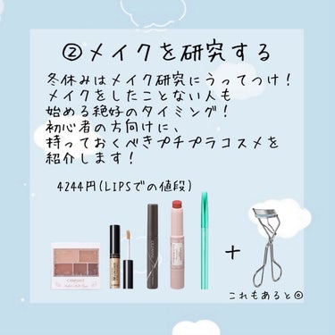 カバーパーフェクション チップコンシーラー/the SAEM/リキッドコンシーラーを使ったクチコミ（3枚目）