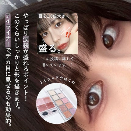シルキースフレアイズ/キャンメイク/アイシャドウパレットを使ったクチコミ(3枚目)