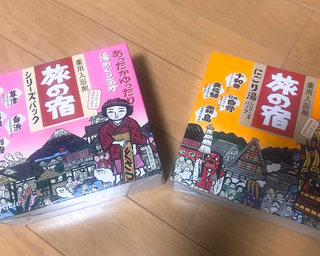 にごり湯シリーズパック/旅の宿/無機塩系入浴剤を使ったクチコミ（1枚目）