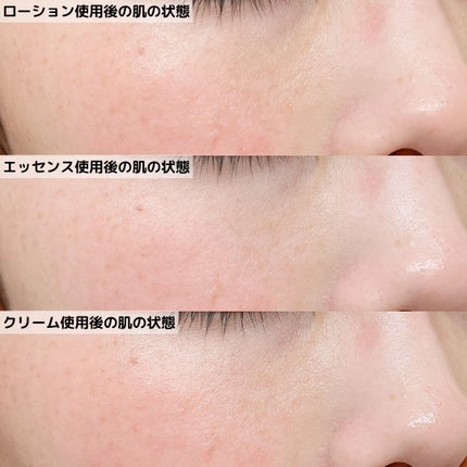 ディープモイスチュアクリーム/ライスフォース/フェイスクリームを使ったクチコミ(6枚目)