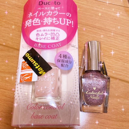 カラーオンベースコート/デュカート/オールインワンネイルを使ったクチコミ(1枚目)