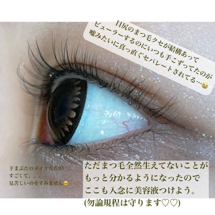 EMAKED(エマーキット)/水橋保寿堂製薬/まつげ美容液を使ったクチコミ(5枚目)