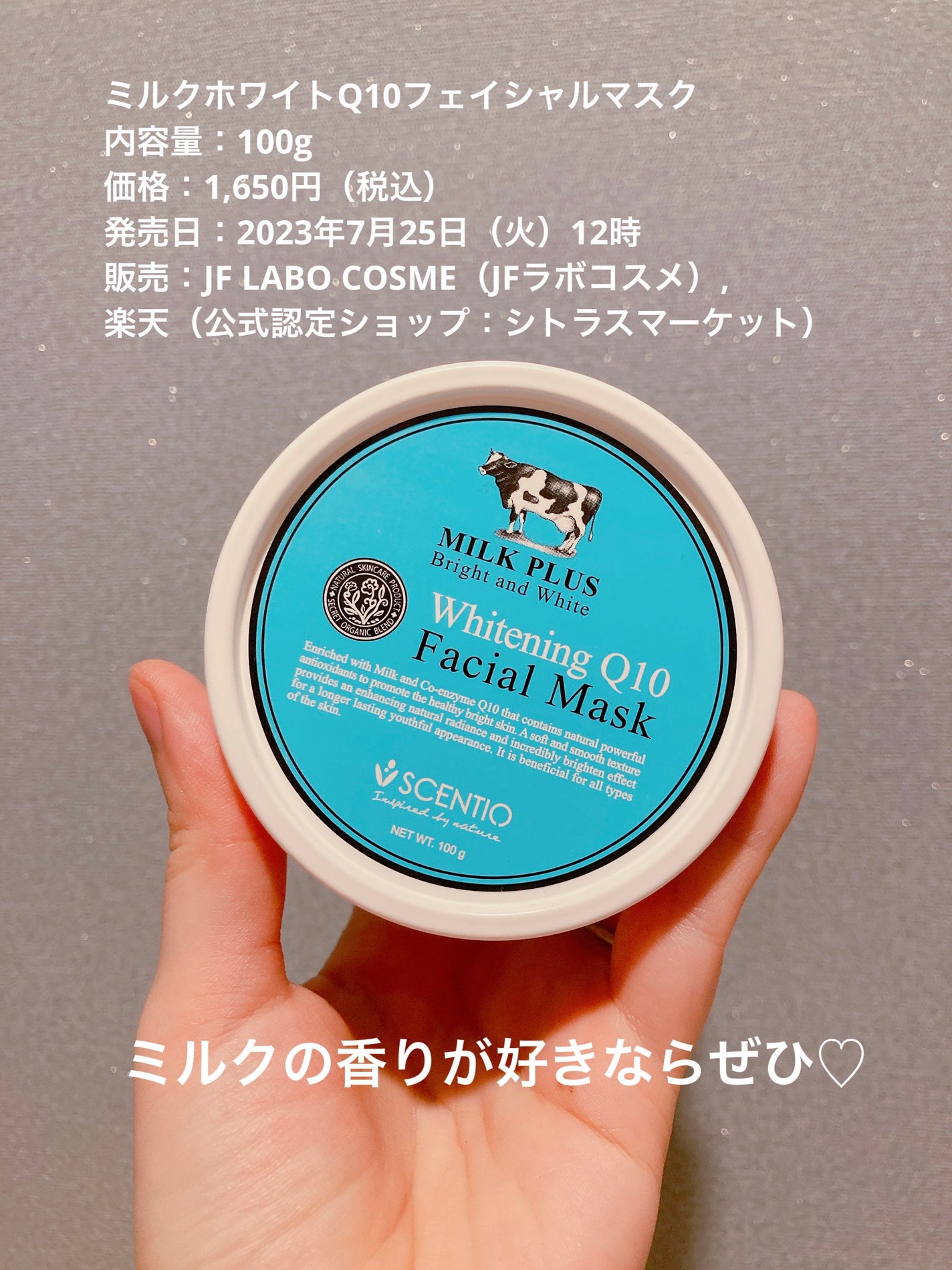 Whitening Q10 sleeping mask/Beauty Buffet/洗い流すパック・マスクを使ったクチコミ(5枚目)