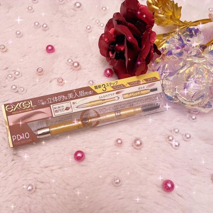 パウダー&ペンシル アイブロウEX/excel/アイブロウペンシルを使ったクチコミ(1枚目)