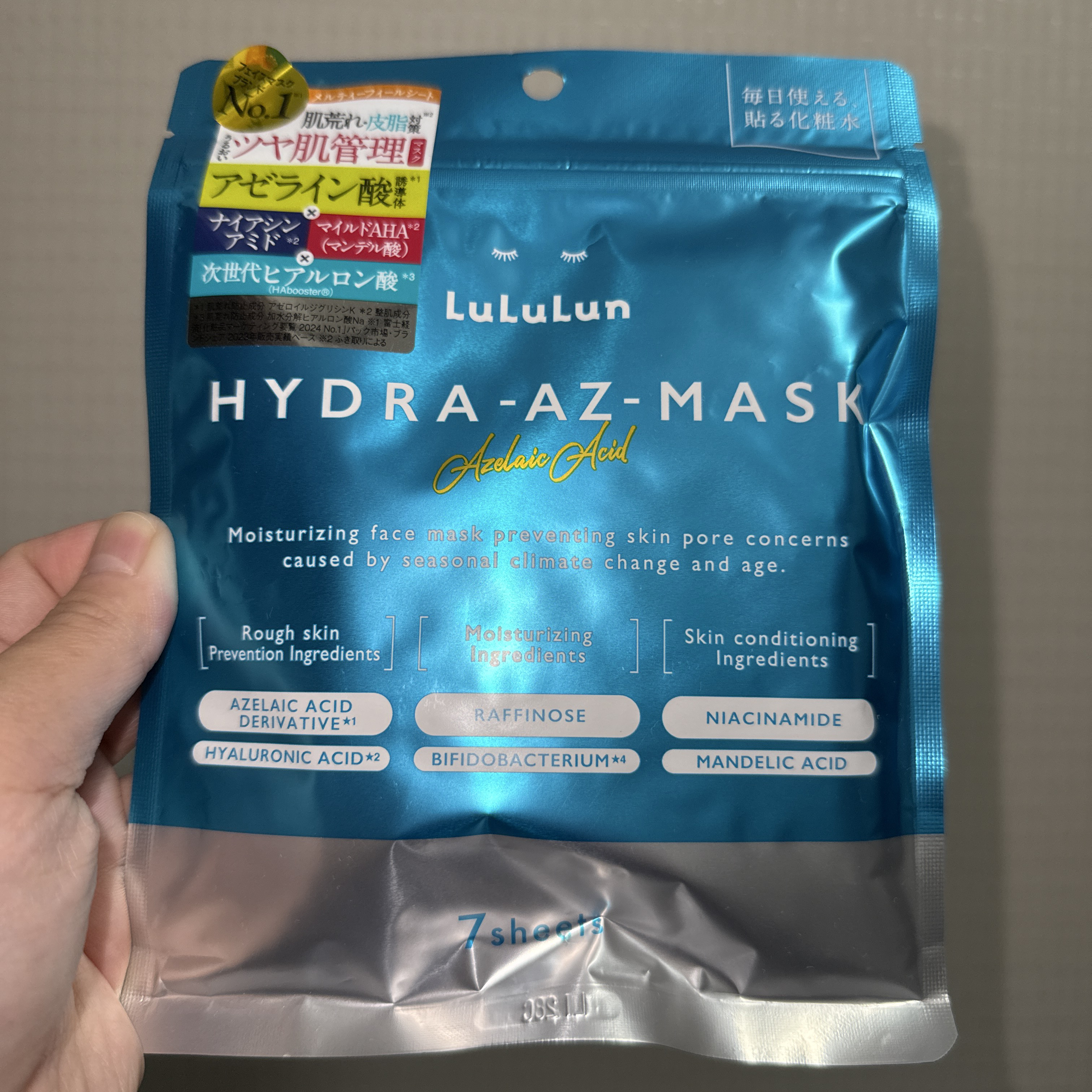 ルルルン ハイドラ AZ マスク　

さっぱりした使用感のマスクで、ニキビができやすい私にとってはとても良いマスクでした！

保湿力もちょうどよくて気に入りました♡

リピ買い決定です！

#マスク 
#肌荒れ 
#保湿 
#毛穴ケア 
#