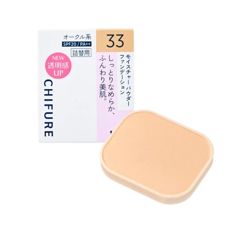 モイスチャー パウダー ファンデーション/ちふれ/パウダーファンデーションを使ったクチコミ(1枚目)