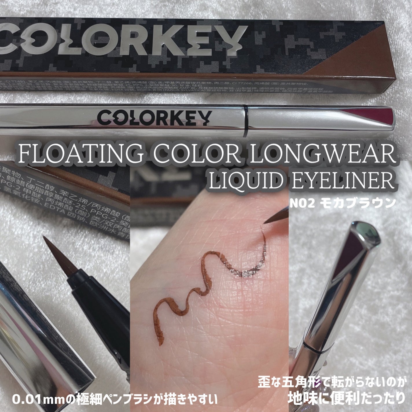 シャインミラーティント/COLORKEY/リップティントを使ったクチコミ(8枚目)