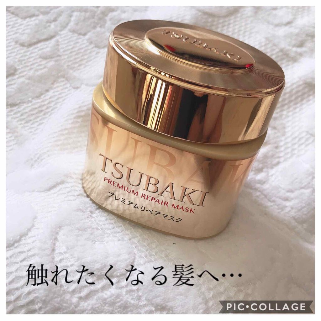 プレミアムリペアマスク(資生堂 プレミアムリペアマスク)/TSUBAKI/ヘアマスク・ヘアパックを使ったクチコミ(1枚目)