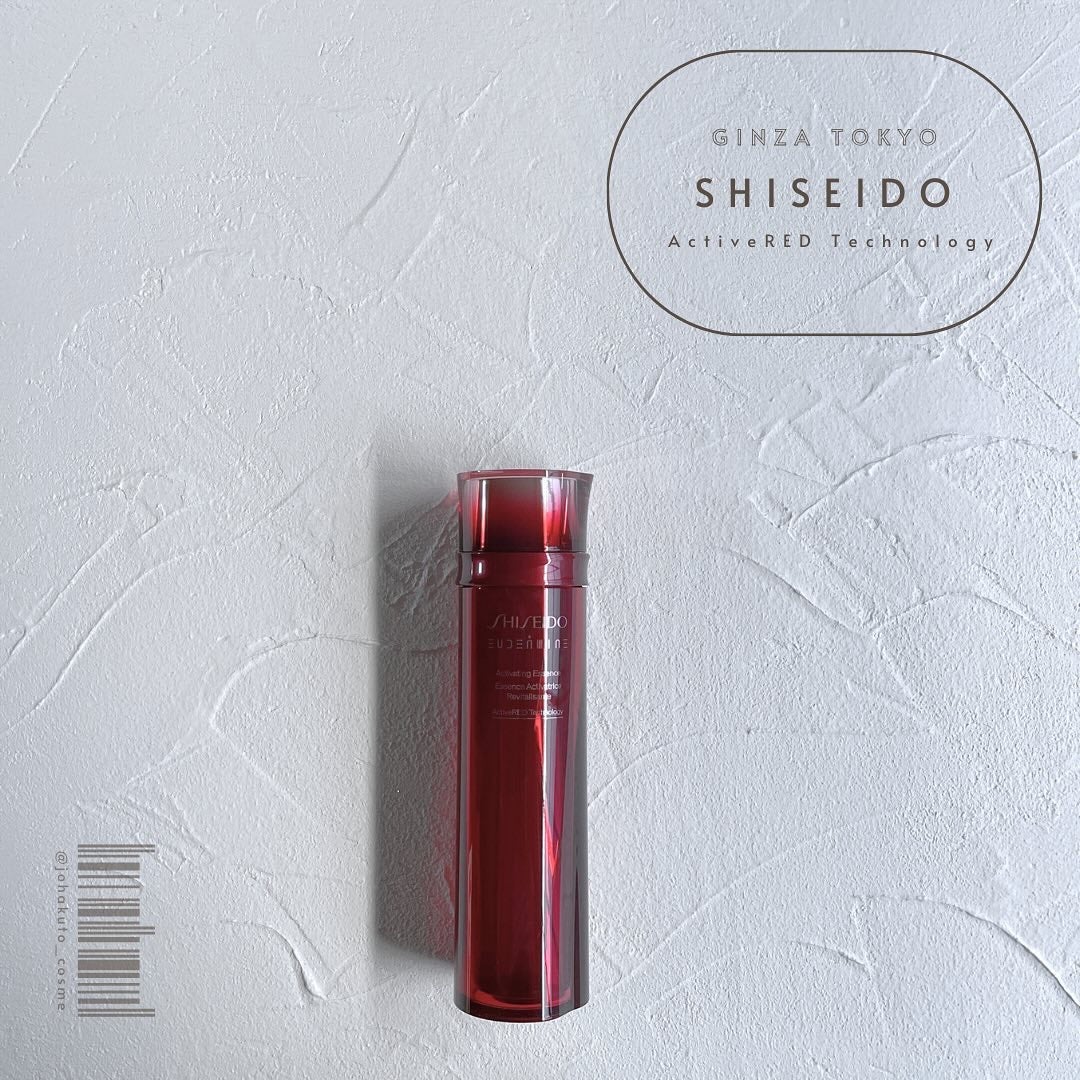 オイデルミン エッセンスローション/SHISEIDO/化粧水を使ったクチコミ(2枚目)