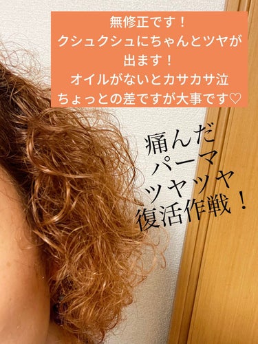 ウェットスタイルフォーム/プロスタイル/ヘアムースを使ったクチコミ（1枚目）