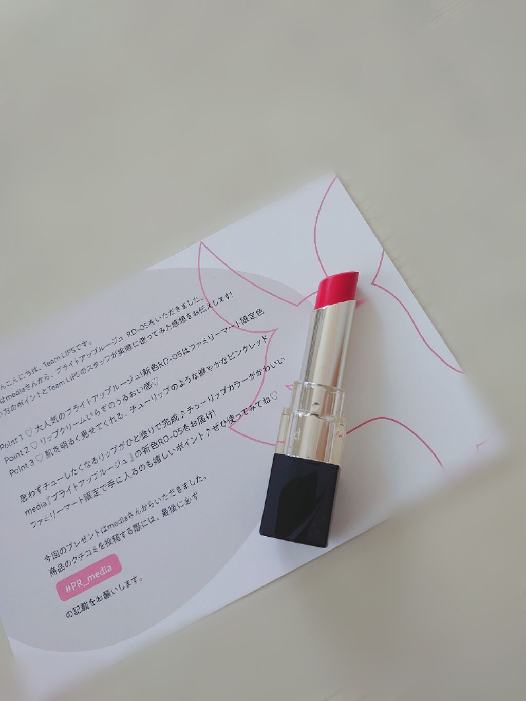ブライトアップルージュ/media/口紅を使ったクチコミ(2枚目)