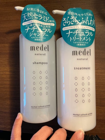 を使ったクチコミ(1枚目)