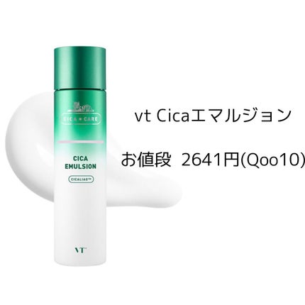 ハトムギ化粧水(ナチュリエ スキンコンディショナー R )/ナチュリエ/化粧水を使ったクチコミ(4枚目)