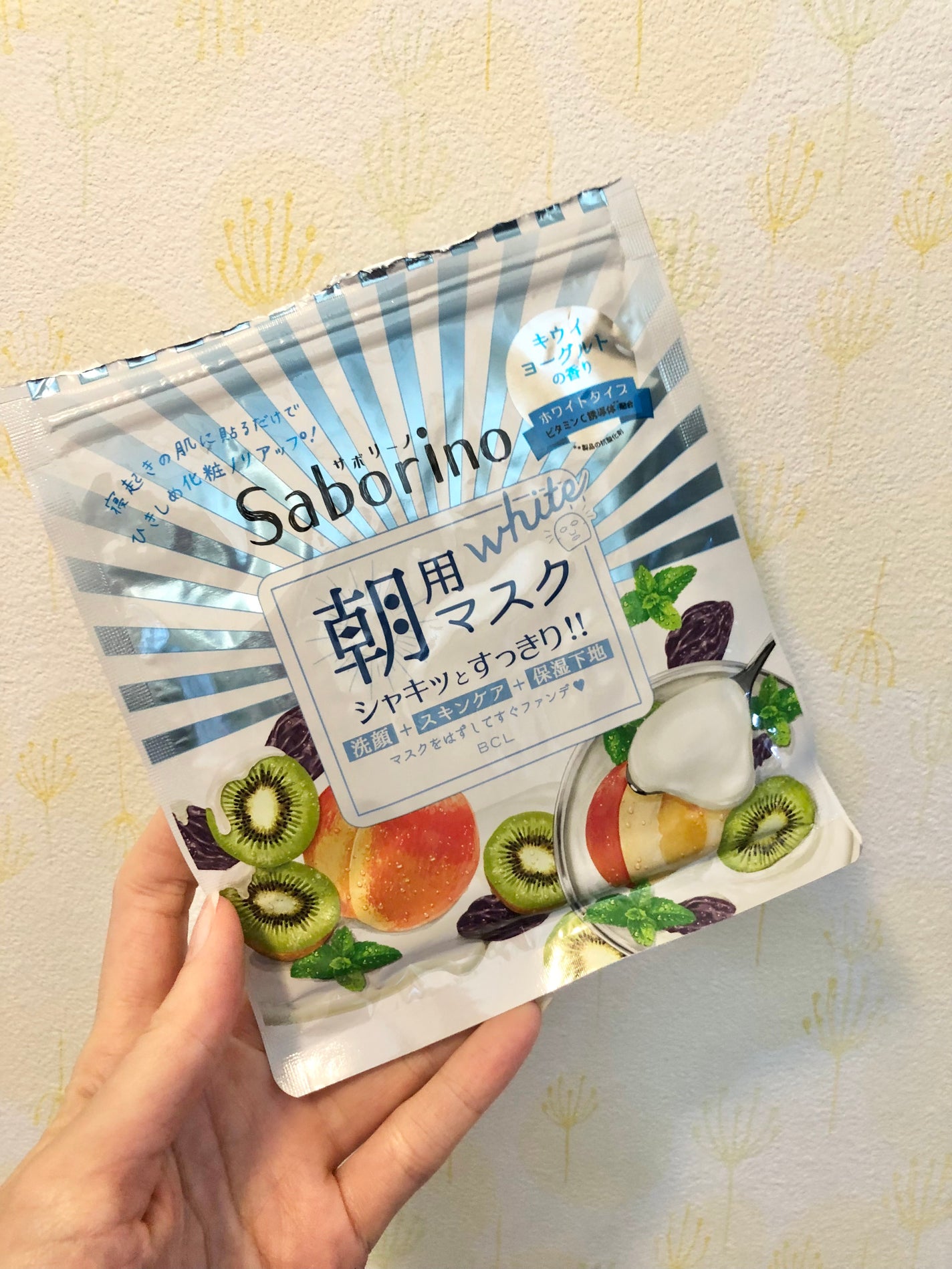 目ざまシート フレッシュ果実のホワイトタイプ/サボリーノ/シートマスク・パックを使ったクチコミ(1枚目)