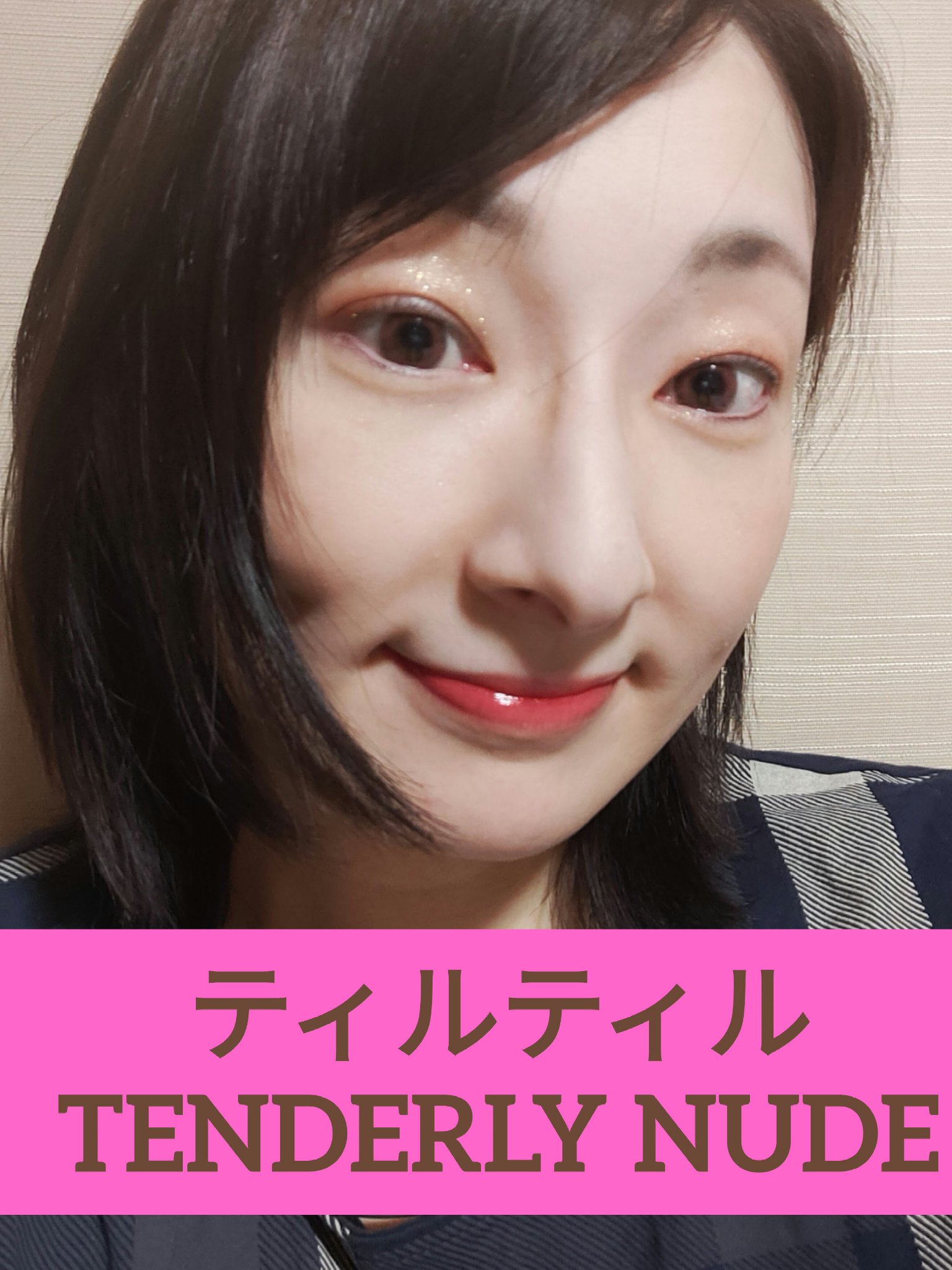 カラーラスティングリップティント/TIRTIR(ティルティル)/リップティントを使ったクチコミ（1枚目）