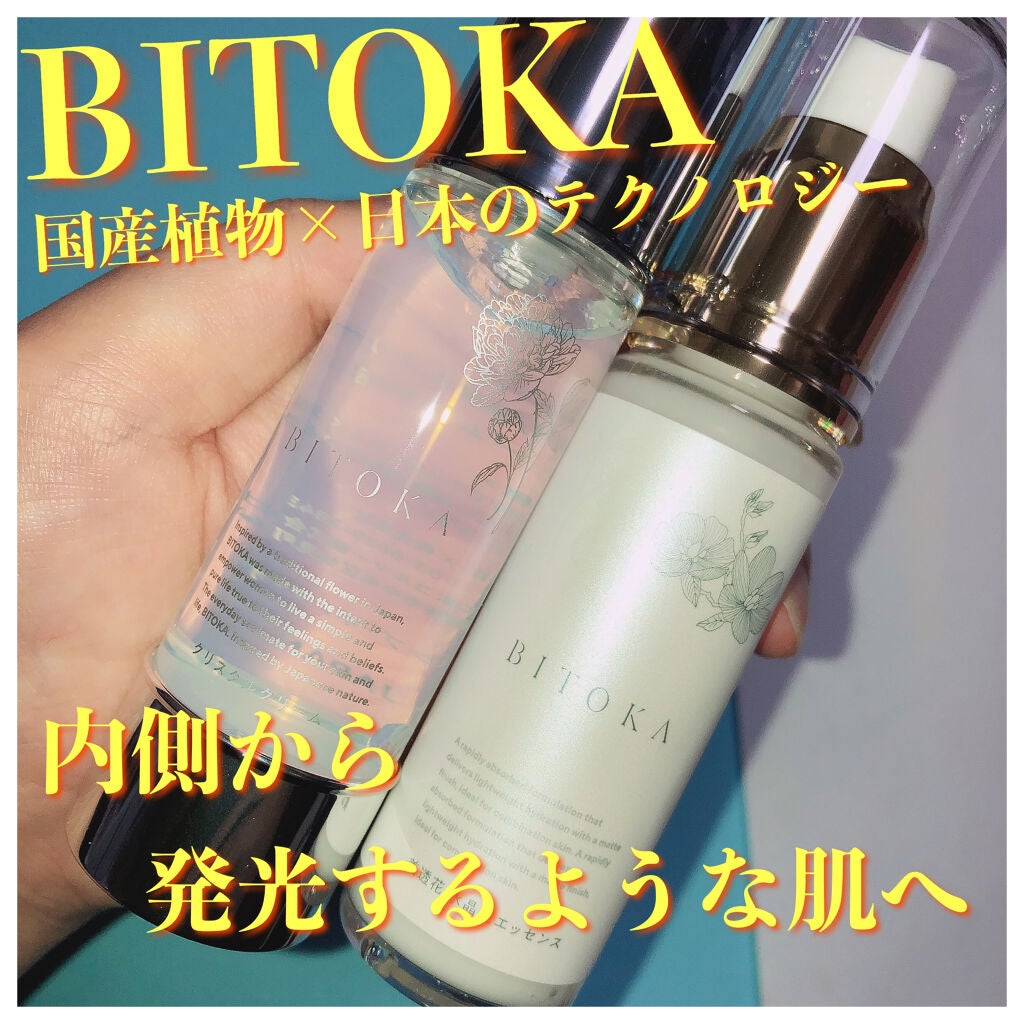 花蜜酵母エッセンス/BITOKA/美容液を使ったクチコミ(1枚目)