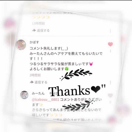 BOTANISTボタニカルスカルプシャンプー/トリートメント/BOTANIST/市販シャンプーを使ったクチコミ(2枚目)