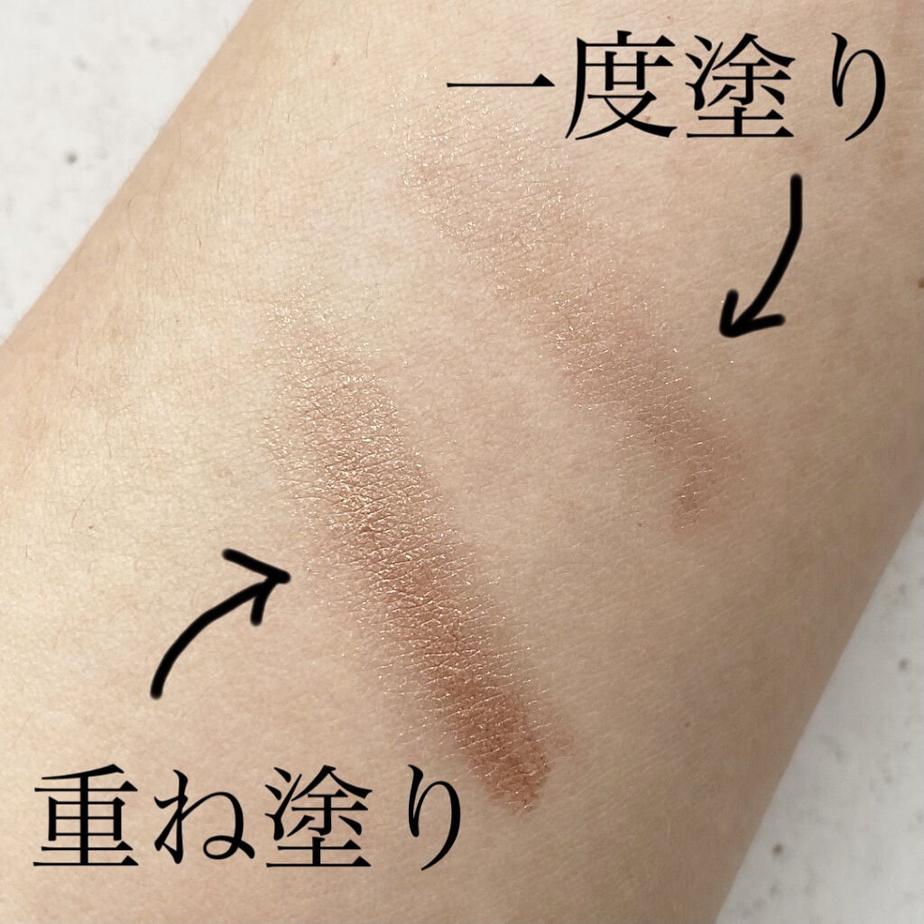 レヨン ジュレアイズ N/Elégance/ジェル・クリームアイシャドウを使ったクチコミ（3枚目）