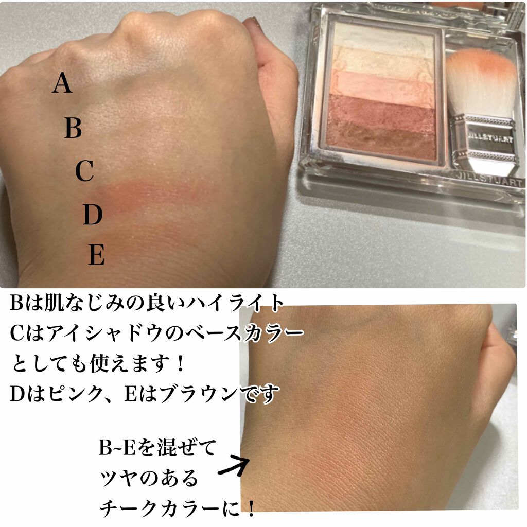 ブルーミングデュー オイルインブラッシュ 08 silky lily/JILL STUART/パウダーチークを使ったクチコミ（2枚目）