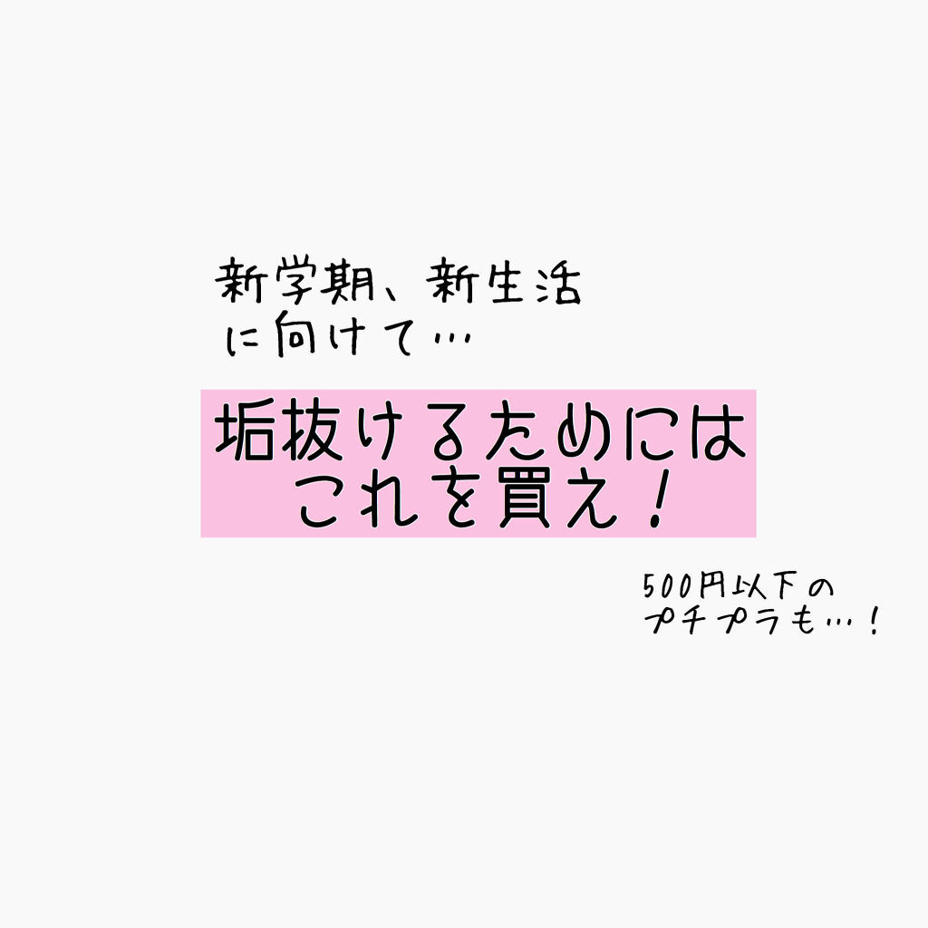 オイルトリートメント #EXヘアオイル/ルシードエル/ヘアオイルを使ったクチコミ（1枚目）