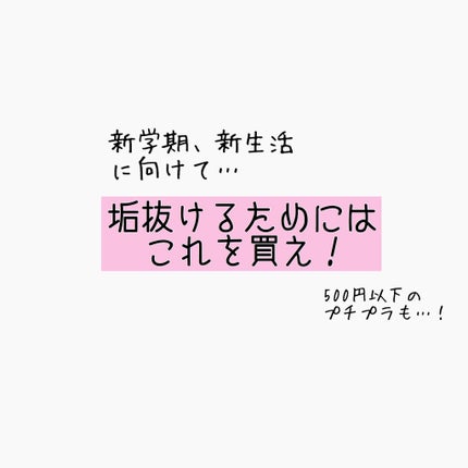 オイルトリートメント #EXヘアオイル/ルシードエル/ヘアオイルを使ったクチコミ(1枚目)