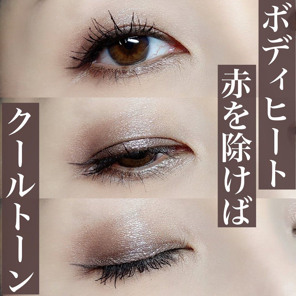 アイ カラー クォード/TOM FORD BEAUTY/アイシャドウパレットを使ったクチコミ（2枚目）