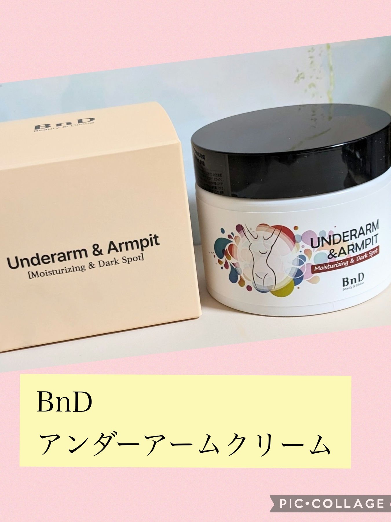 BnDアンダーアームクリーム(ボディクリーム)/BnD/デリケートゾーンケアを使ったクチコミ（1枚目）