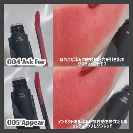 シルキーブラーティント/ArteSinsa/口紅を使ったクチコミ(5枚目)