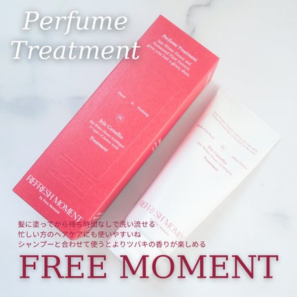 リフレッシュモーメントパフュームシャンプー/トリートメント Jeju Camellia/Free Moment /市販シャンプーを使ったクチコミ(3枚目)