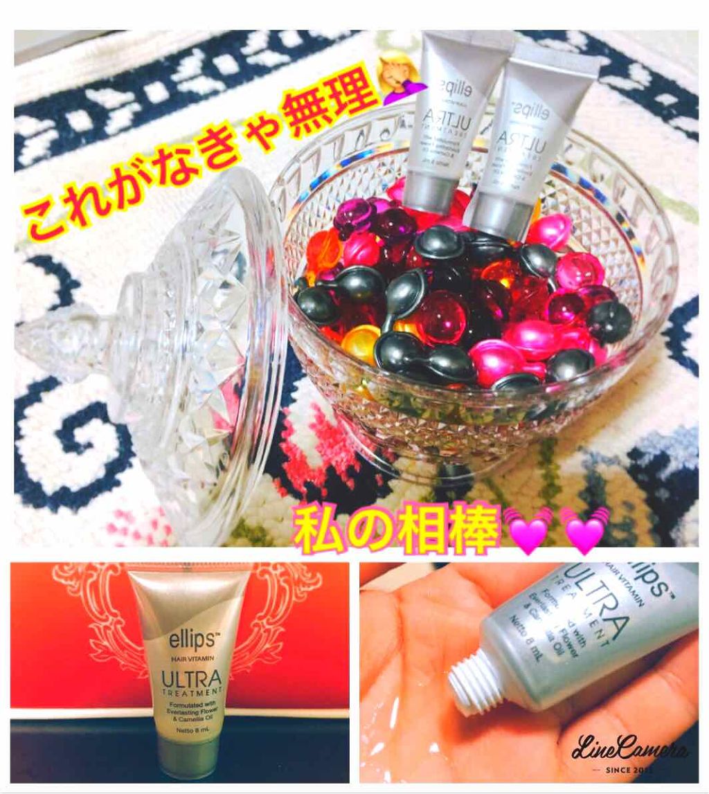 オイルトリートメント #EXヘアオイル/ルシードエル/ヘアオイルを使ったクチコミ(2枚目)