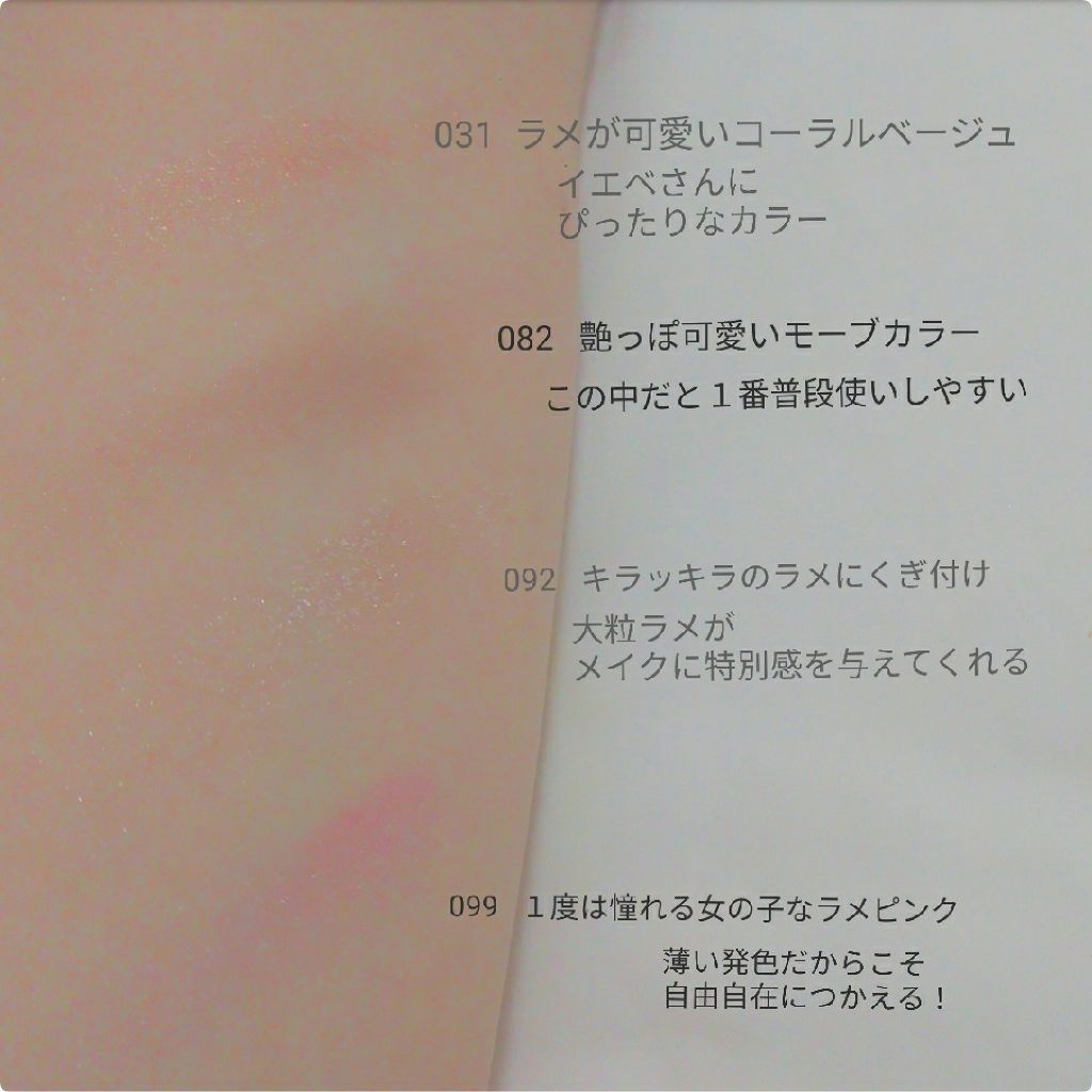 アディクション ザ アイシャドウ 82 Taxi Driver (P) /ADDICTION/単色アイシャドウを使ったクチコミ（2枚目）