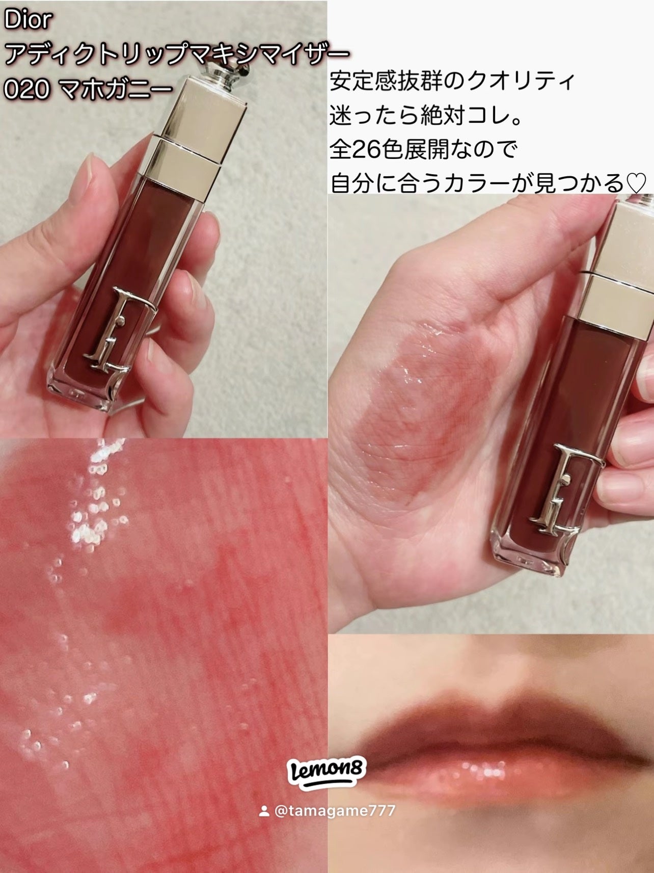 エッセンス リッププランパー/Visée/リッププランパーを使ったクチコミ(4枚目)