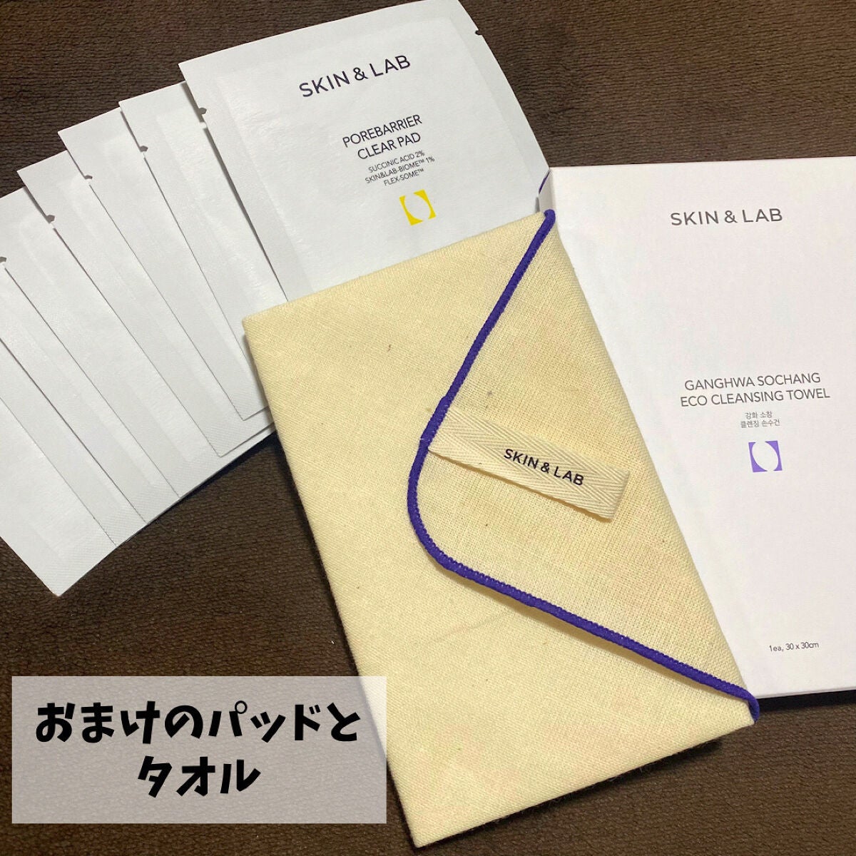 バリアダームモイストクリーム/SKIN&LAB/フェイスクリームを使ったクチコミ(7枚目)