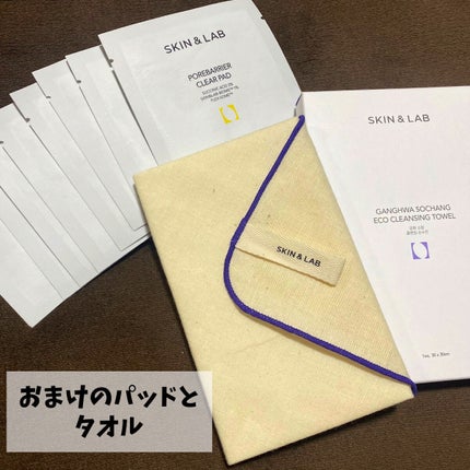 バリアダームモイストクリーム/SKIN&LAB/フェイスクリームを使ったクチコミ(7枚目)