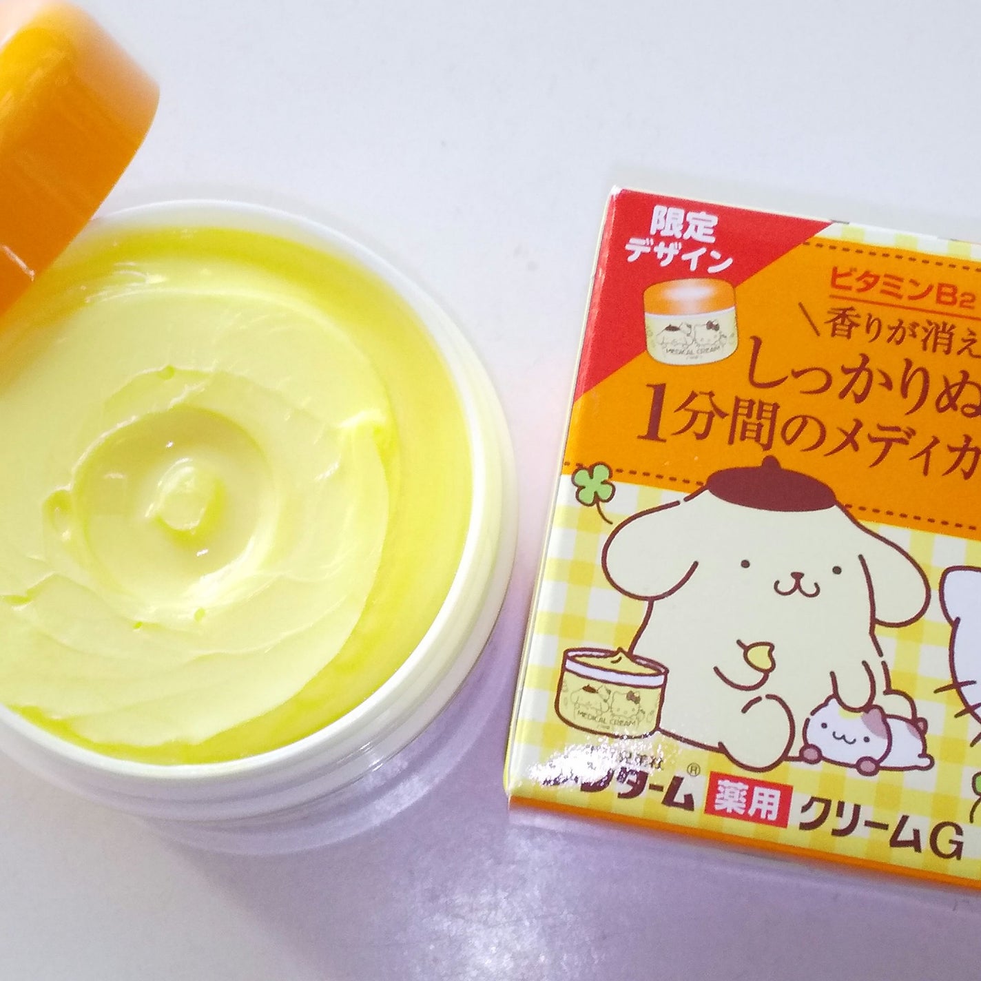 メディカルクリームG(薬用クリームG)/メンターム/ハンドクリームを使ったクチコミ(3枚目)