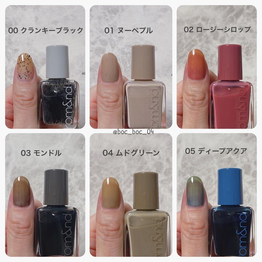 ムードペブルネイル/rom&nd/マニキュアを使ったクチコミ(8枚目)
