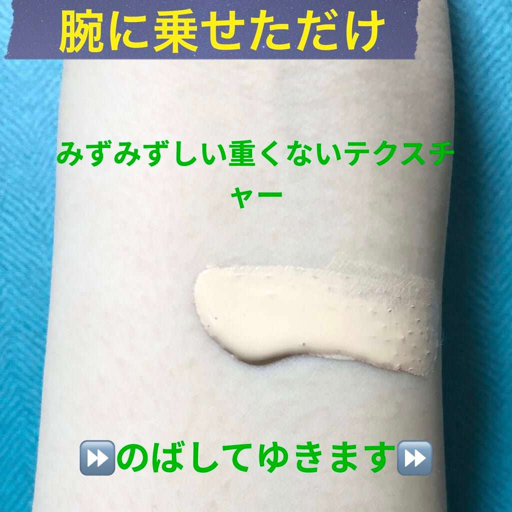 フィットミー リキッドファンデーション R/MAYBELLINE NEW YORK/リキッドファンデーションを使ったクチコミ(3枚目)