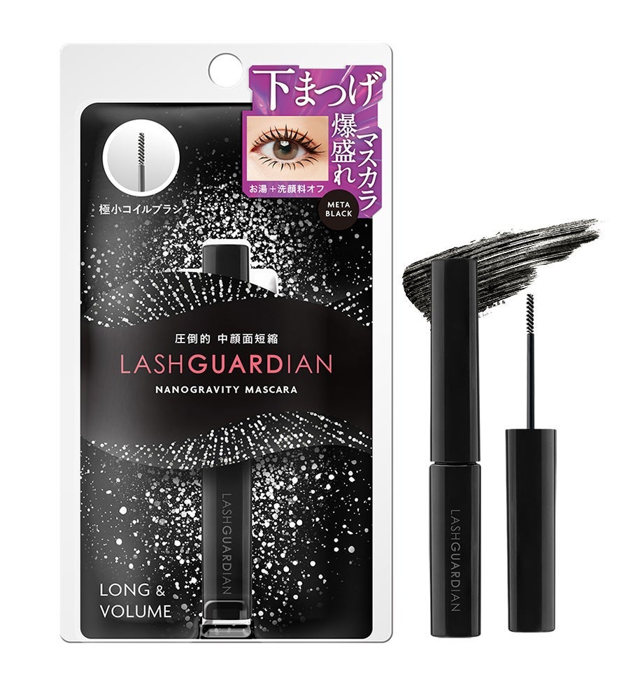 ラッシュガーディアン ナノグラヴィティマスカラ 01 メタブラック