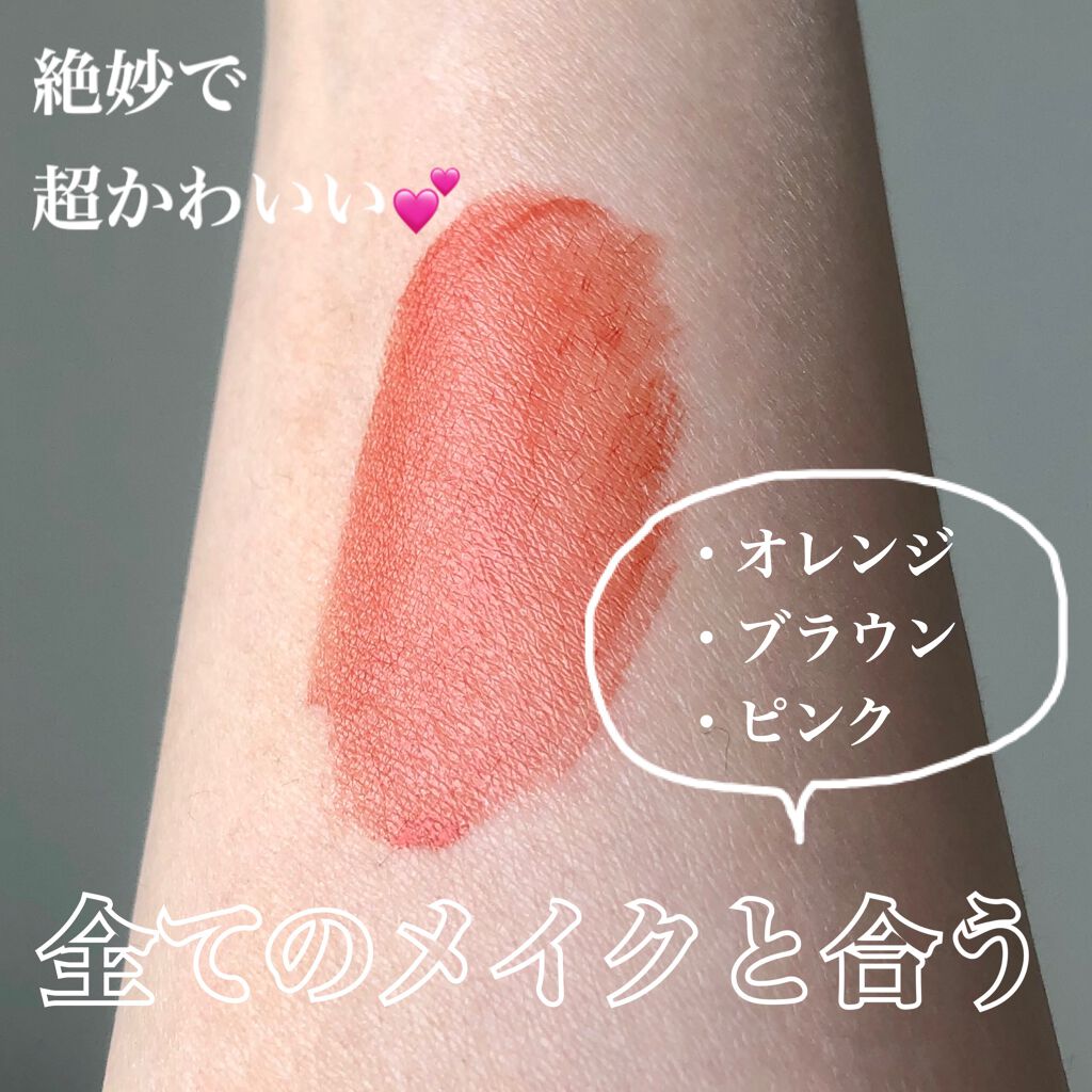 ルージュ ピュールクチュール ヴェルニ ウォーターグロウ/YVES SAINT LAURENT BEAUTE/口紅を使ったクチコミ(2枚目)