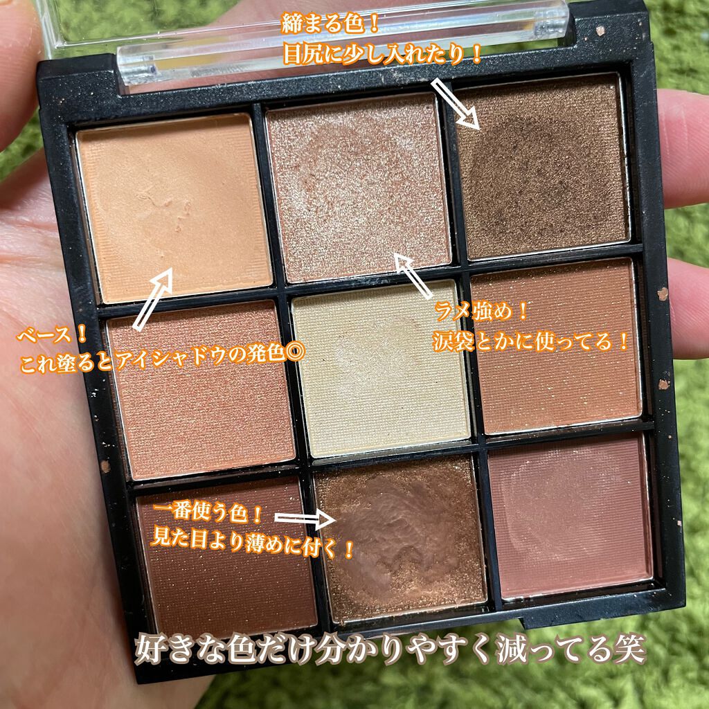 かなち@フォロバ100% on LIPS 「王道カラーが揃うブラウン・オレンジ系アイシャドウ🧡🤎✂ーーーー..」(3枚目)