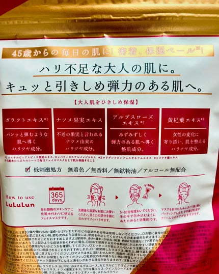を使ったクチコミ(2枚目)