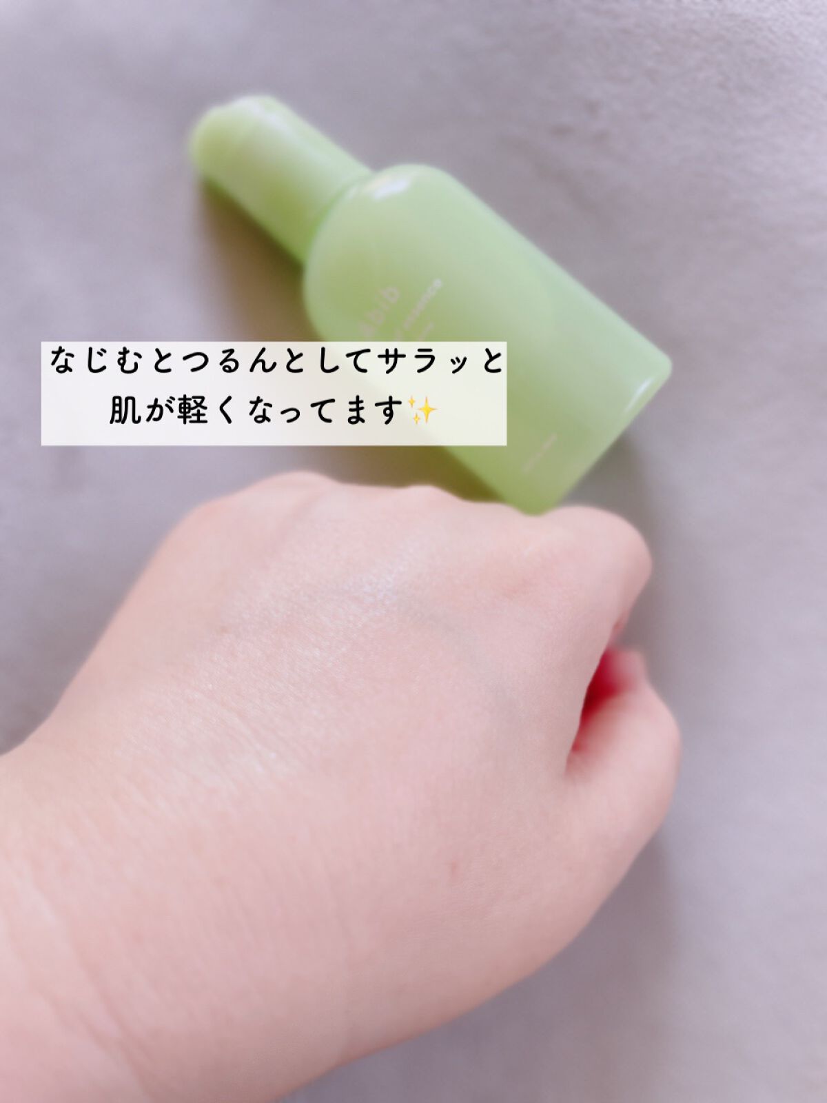 ドクダミクリームカーミングチューブ/Abib /フェイスクリームを使ったクチコミ(8枚目)