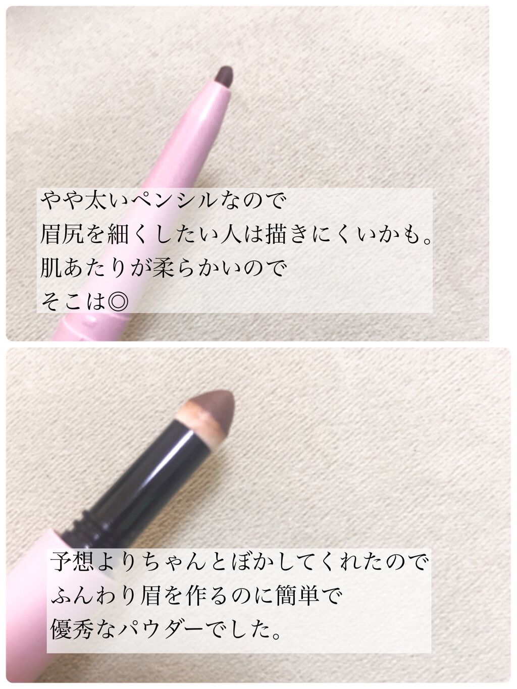 ペンシル＆パウダー アイブロウ 02 ブラウン/FASIO/アイブロウペンシルを使ったクチコミ（2枚目）