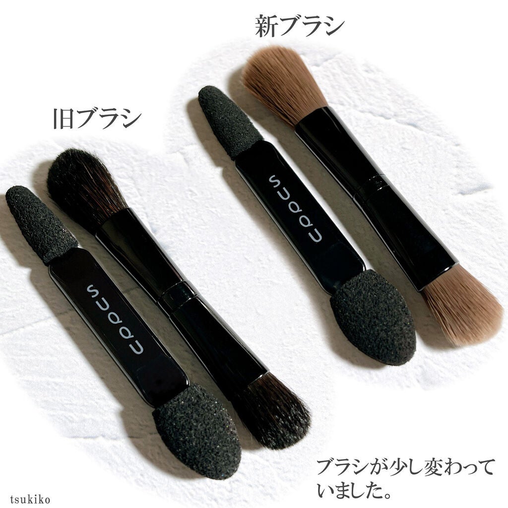 デザイニング カラー アイズ/SUQQU/アイシャドウパレットを使ったクチコミ(10枚目)