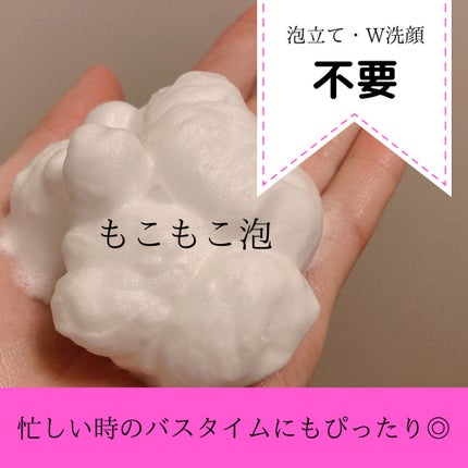 泡クリームメイク落とし/ビオレ/クレンジングクリームを使ったクチコミ(2枚目)