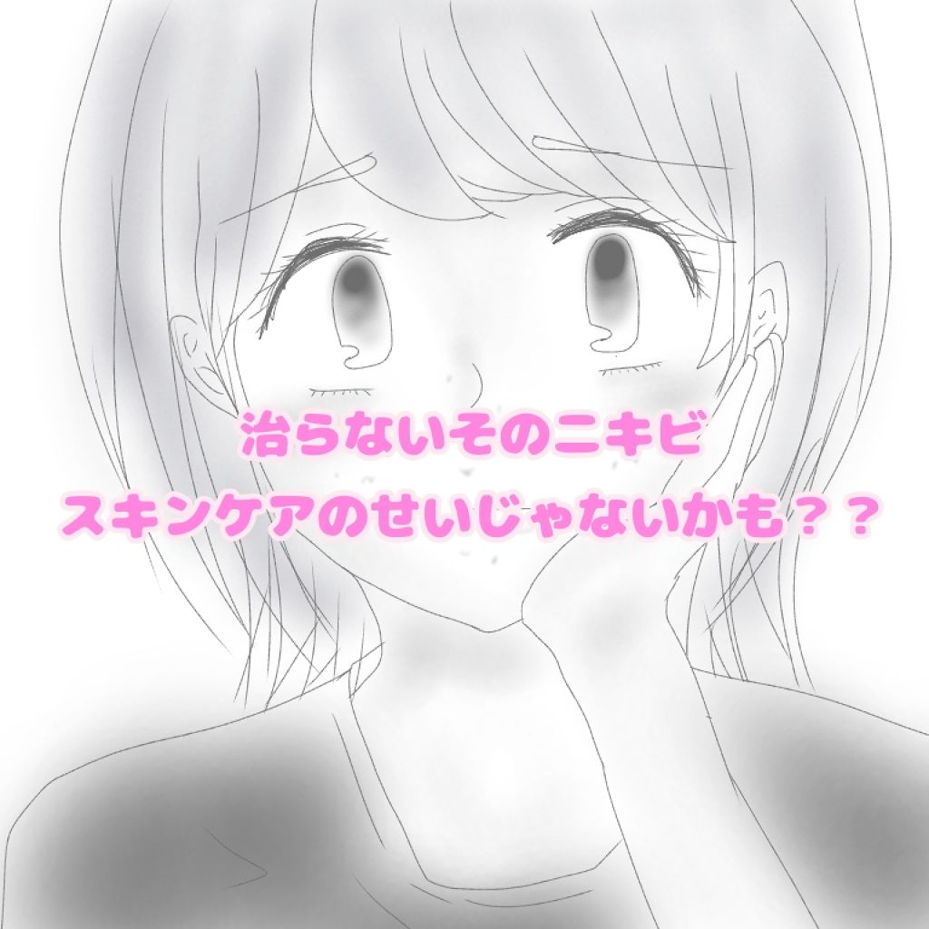 ニベアクリーム/ニベア/ボディクリームを使ったクチコミ(1枚目)