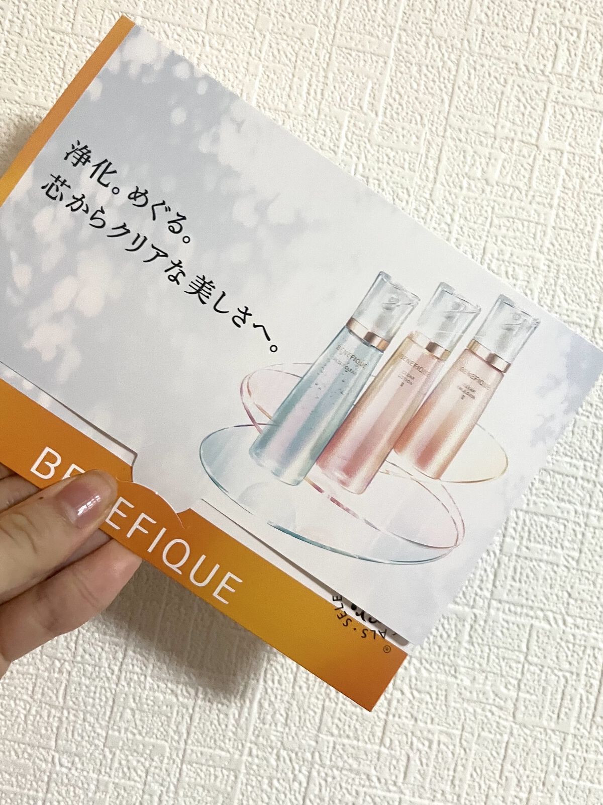 リセットクリアN/BENEFIQUE/化粧水を使ったクチコミ（1枚目）