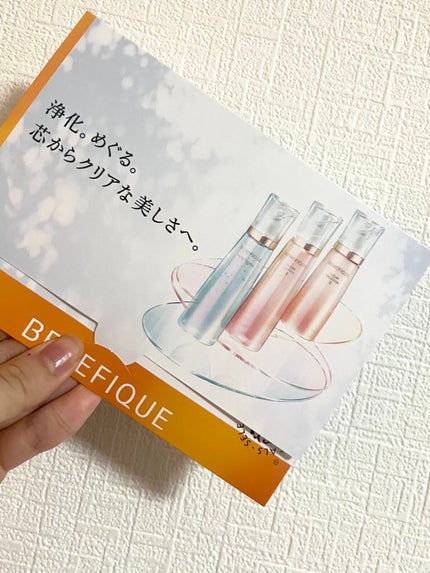 リセットクリアN/BENEFIQUE/化粧水を使ったクチコミ(1枚目)